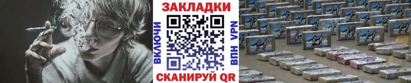 Названия наркотиков Новодвинск Гашиш  Марихуана  Меф 