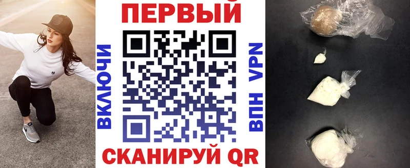 Амфетамин VHQ  Новодвинск 
