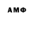Кетамин ketamine Asemok Star