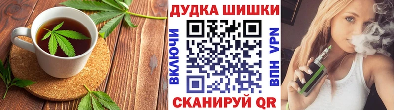 Печенье с ТГК конопля  Новодвинск 