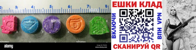 Ecstasy Cube  Новодвинск 