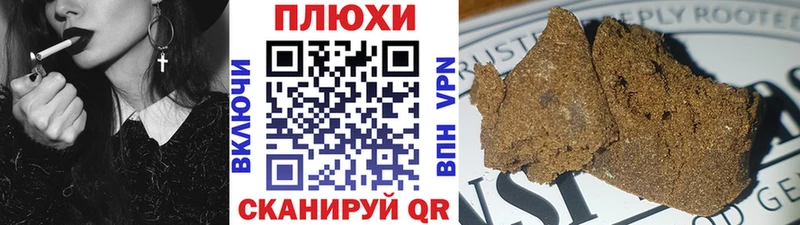 ГАШ VHQ  купить   Новодвинск 