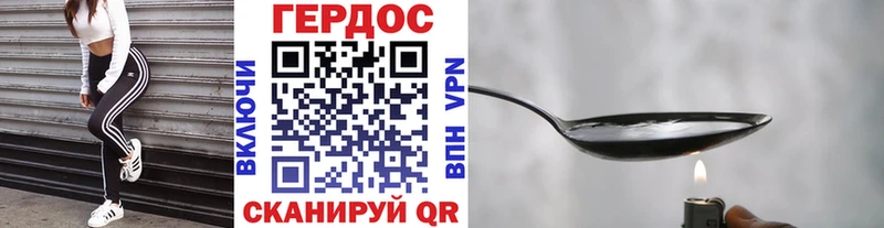 кракен ТОР  Новодвинск  ГЕРОИН гречка 