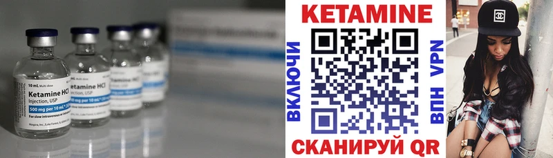 Кетамин VHQ  где купить наркоту  Новодвинск 