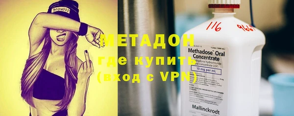 амфетамин Алексин