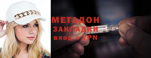 амфетамин Алексин