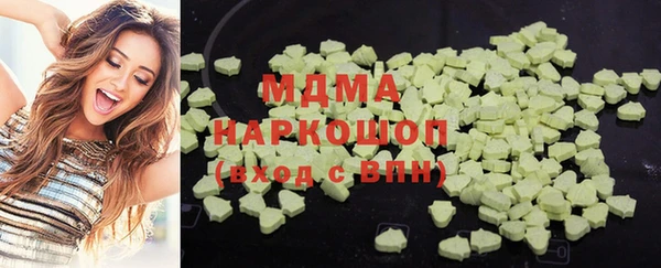 кокаин перу Алексеевка