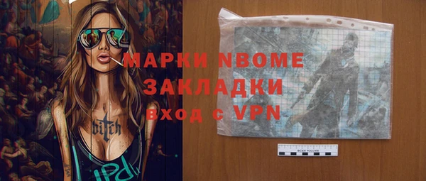 кокаин перу Алексеевка
