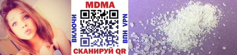 MDMA молли  закладка  Новодвинск 