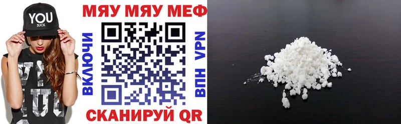OMG как войти  Новодвинск  Мефедрон VHQ 