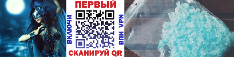 МЕТАМФЕТАМИН витя  как найти закладки  Новодвинск 