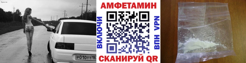 Метамфетамин мет Новодвинск