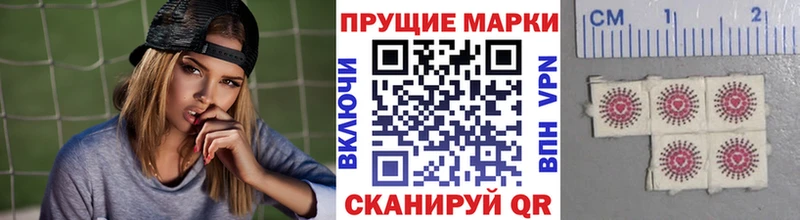 Марки 25I-NBOMe 1,8мг  mega   Новодвинск 