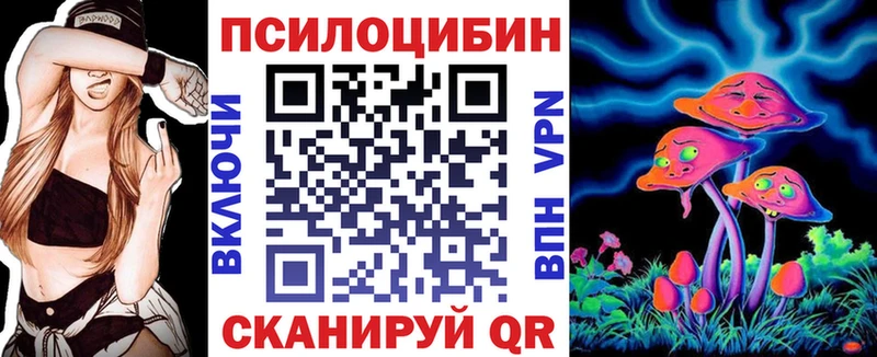 Галлюциногенные грибы MAGIC MUSHROOMS  Новодвинск 